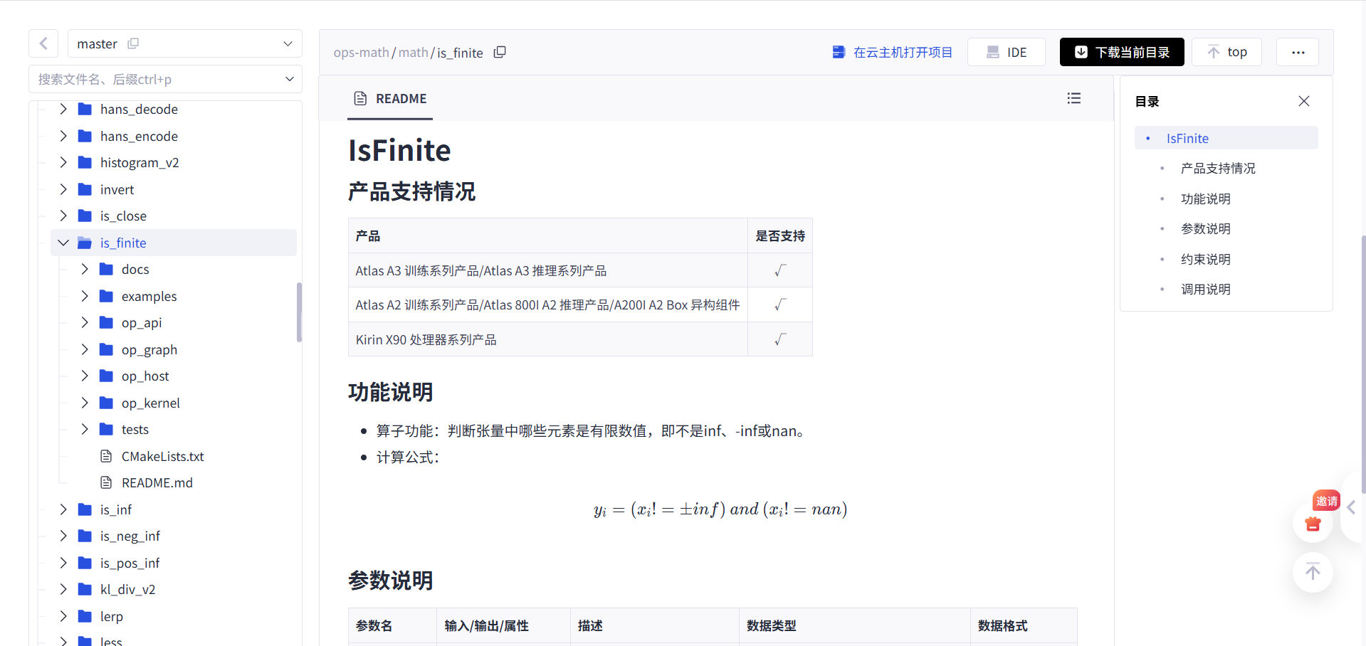 image-20251112091653752