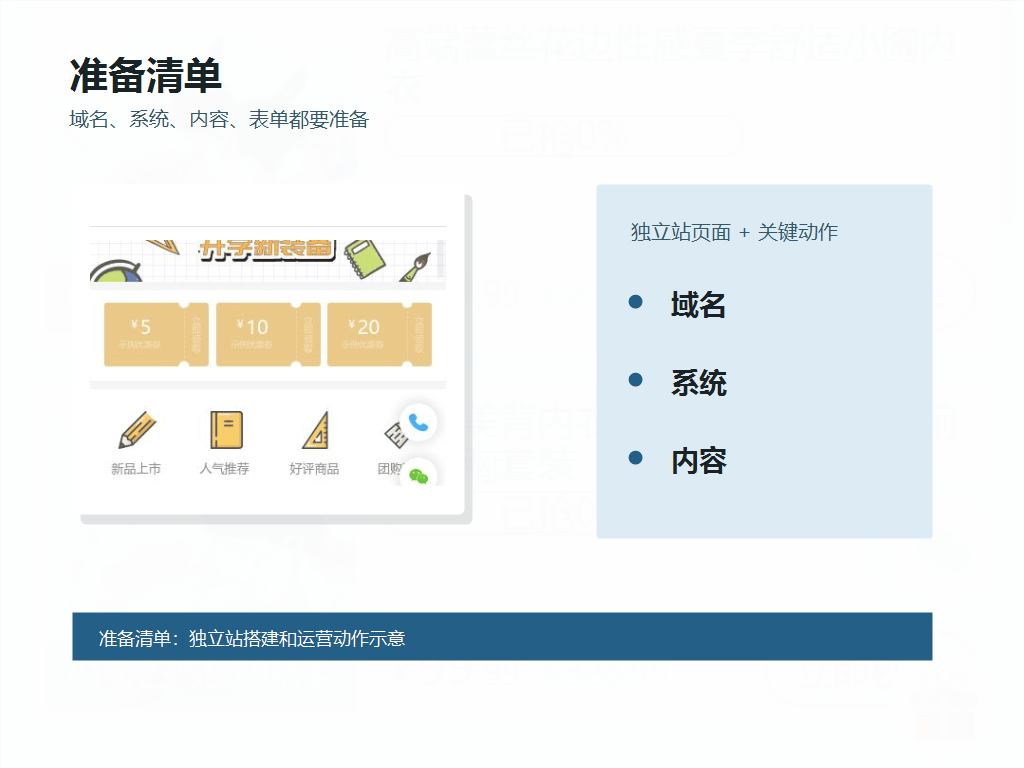 文章配图-2