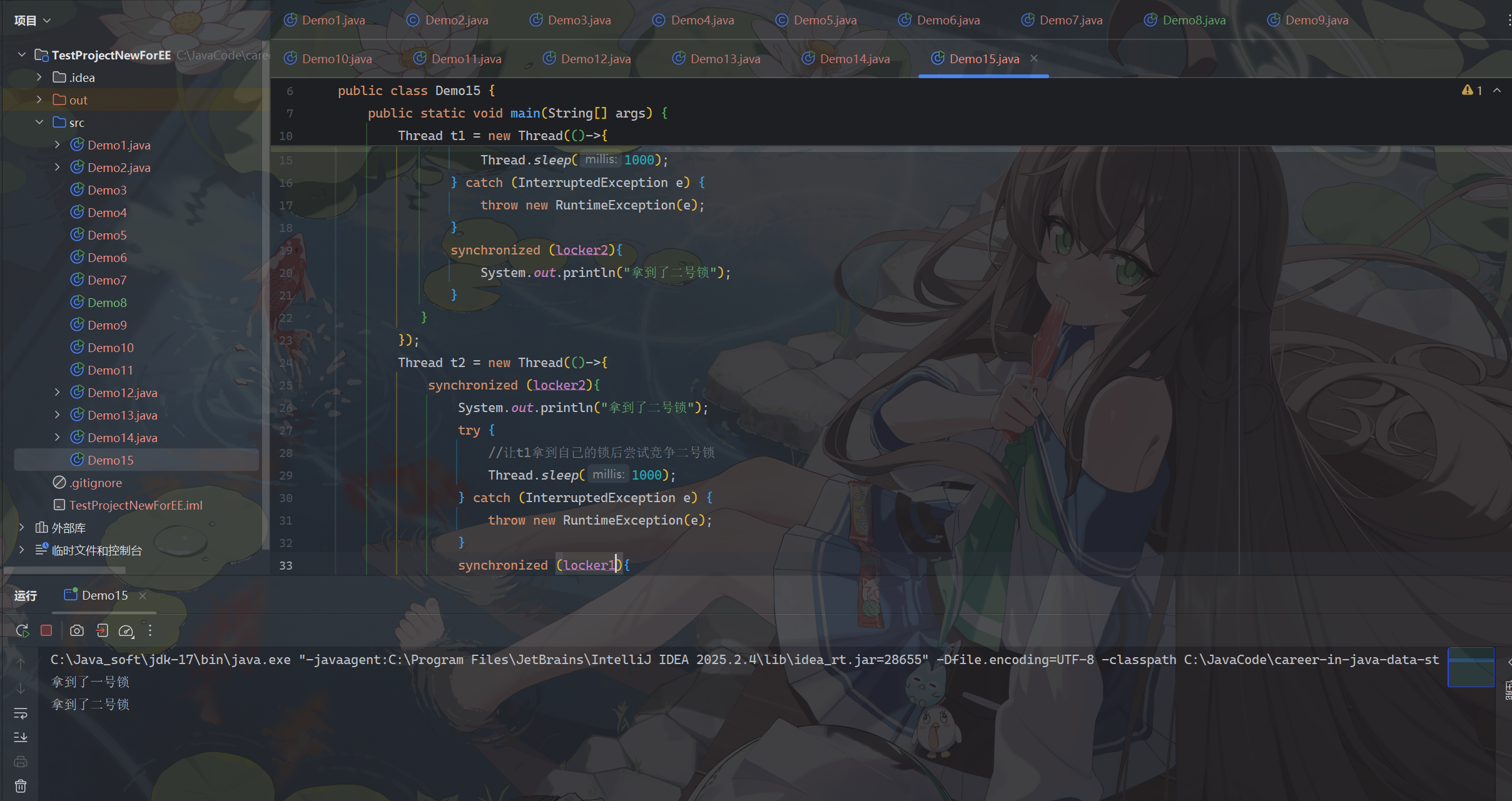 image-20251104163934503