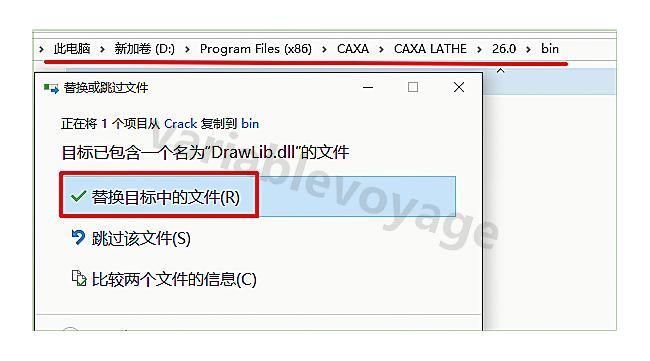 CAXA CAM数控车软件安装步骤（附安装包）CAXA CAM数控车2026 超详细下载安装教程