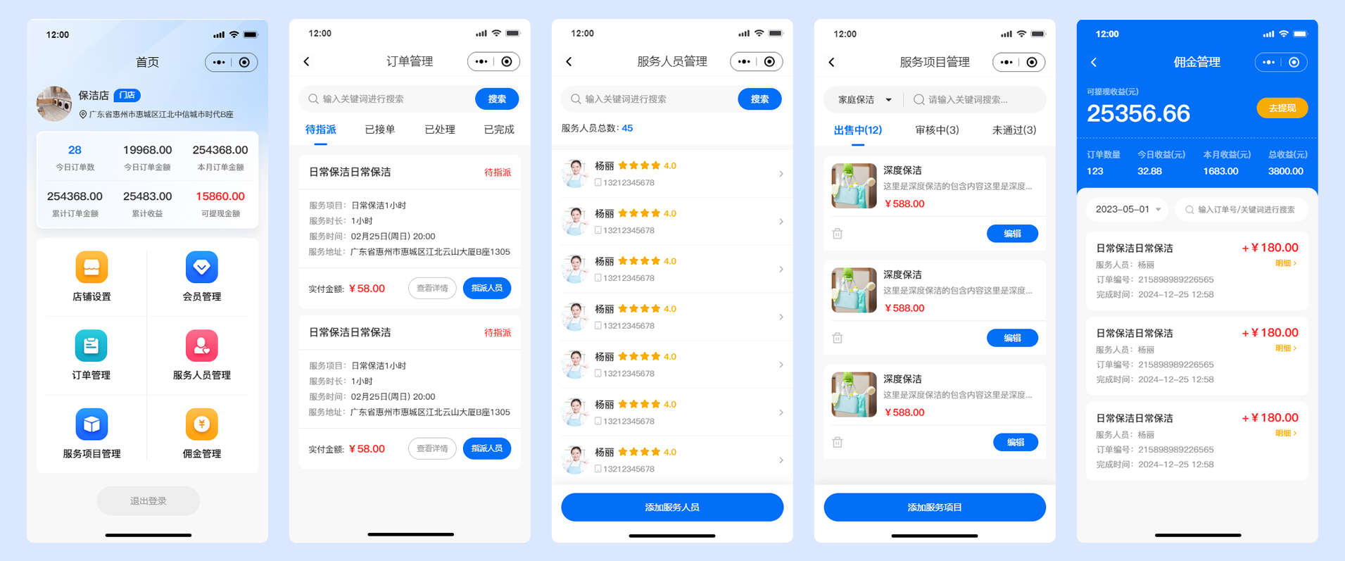 推广图片
