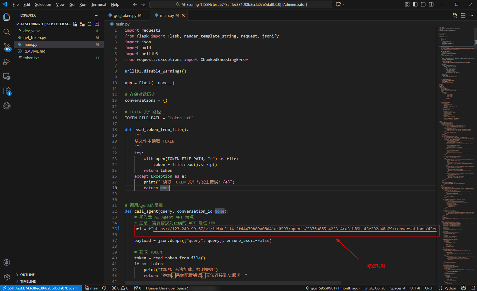 image-20260108175023974