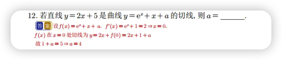 claude4 果然还是编程最强！1.2万字详细测评，国内直接使用_claude4_29