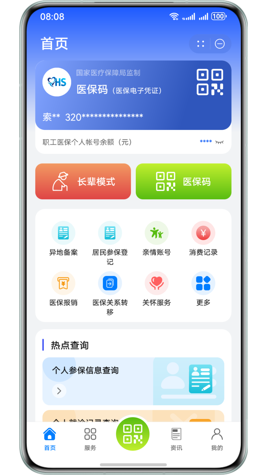 HarmonyOS Next 高效开发模板与组件库（20250725更新）| 鸿蒙应用开发必备资源 Part1