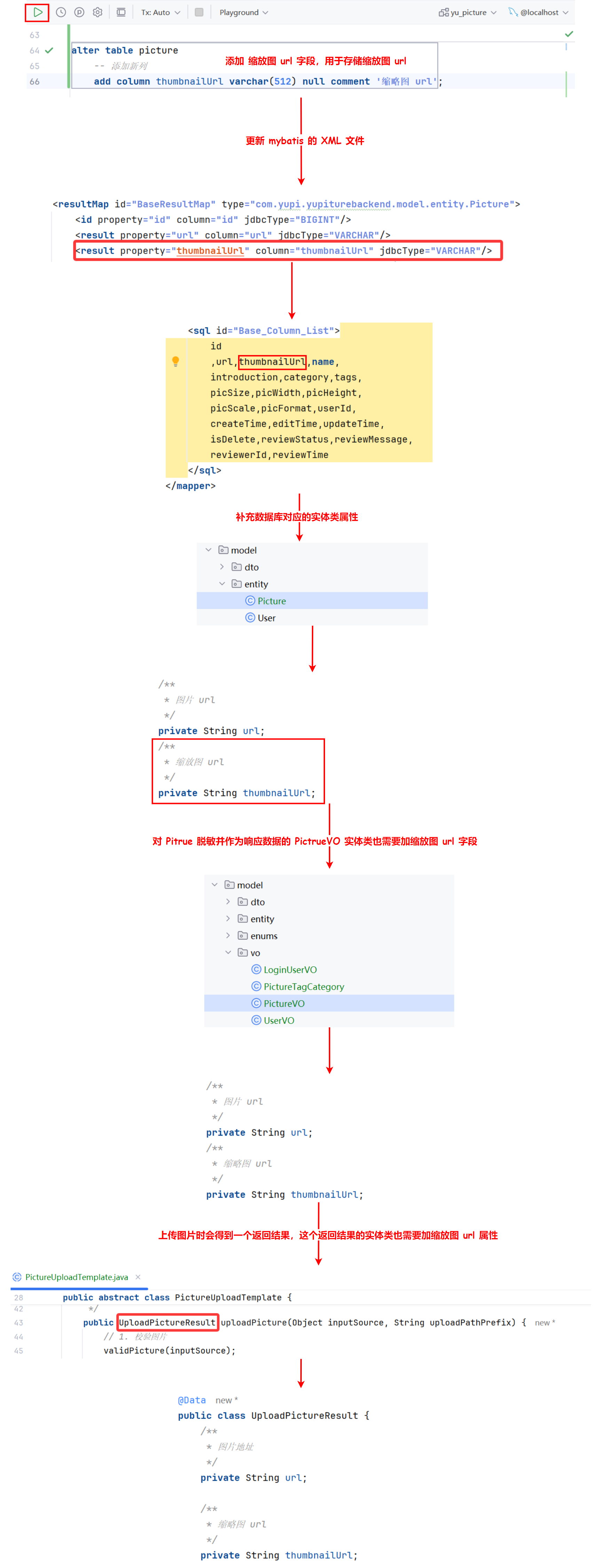 image-20250718161841990