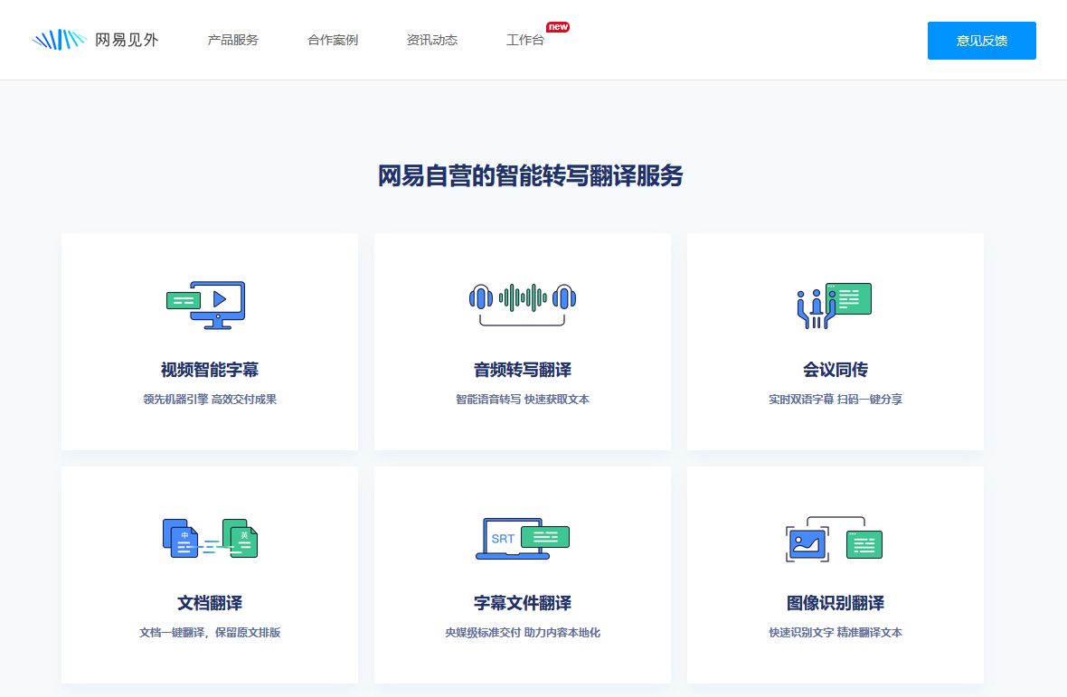 音频转文字软件有哪些？高效便捷，外语音频也不在话下-CSDN博客