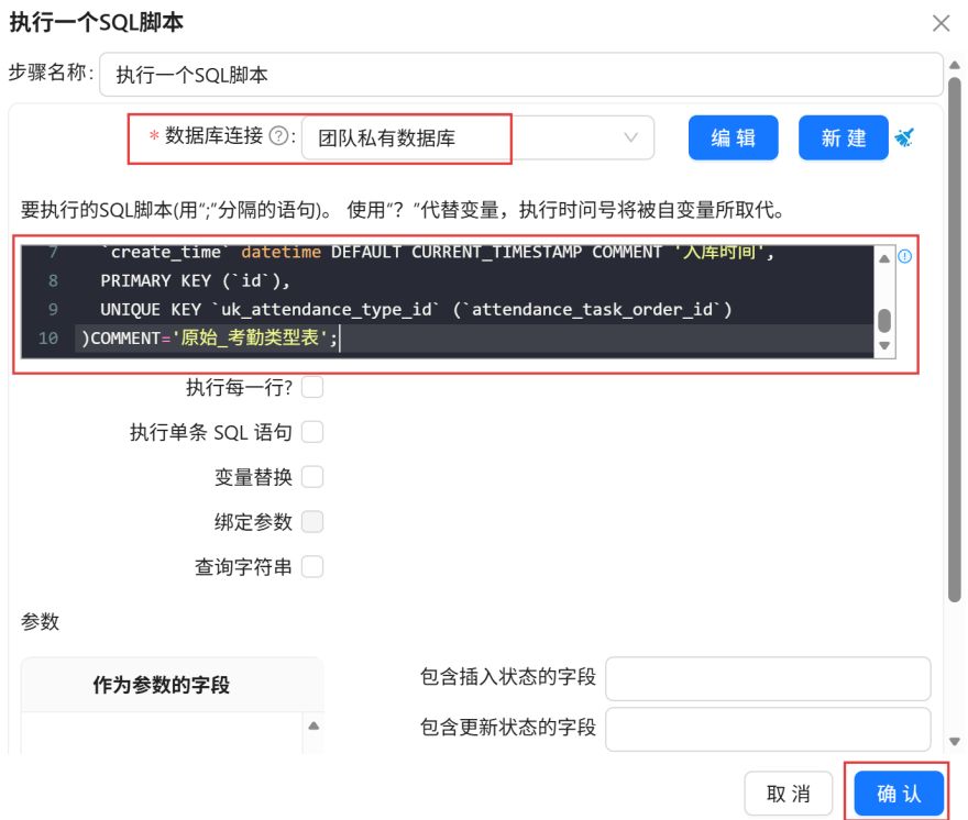屏幕截图 2026-05-15 105919