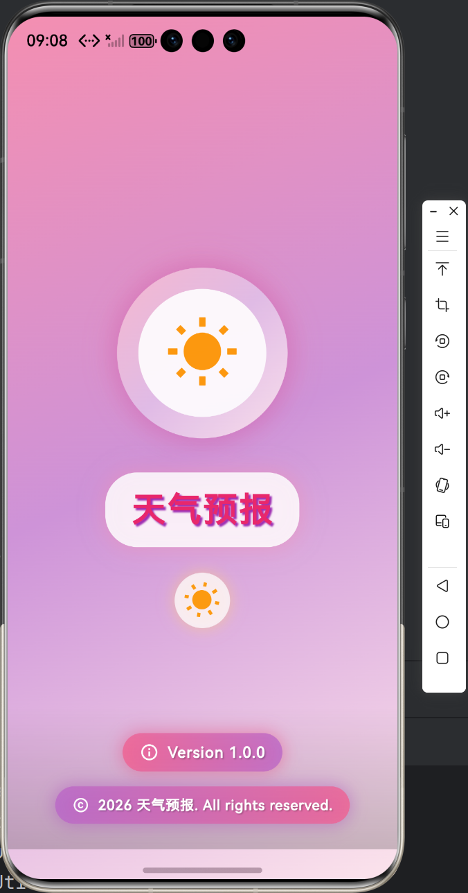 image-20260124210912410