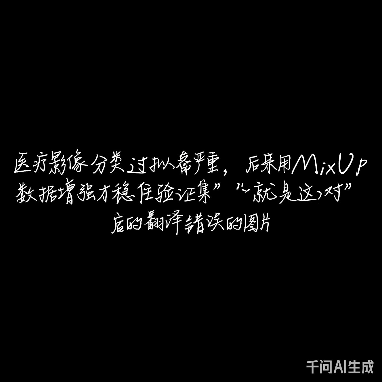 对,就是这个bug级的翻译错误