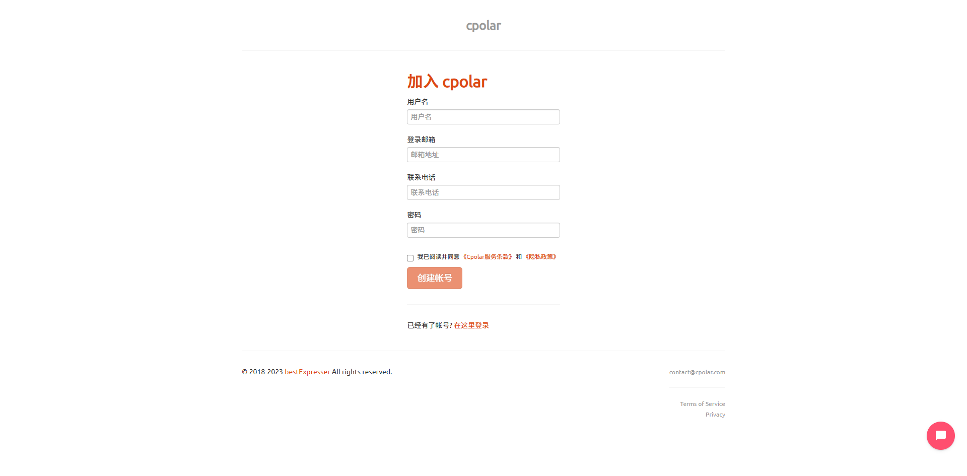 image-20260301193227057