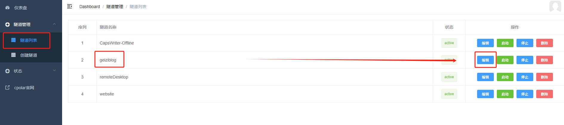 image-20250804151741321