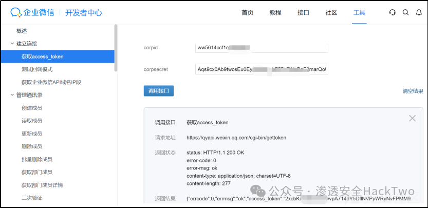 Nacos配置文件攻防思路总结|揭秘Nacos被低估的攻击面|挖洞技巧