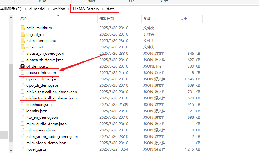 【喂饭级教程】3步轻松微调Qwen3,本地电脑就能搞,这个方案可以封神了!_大模型入门_15