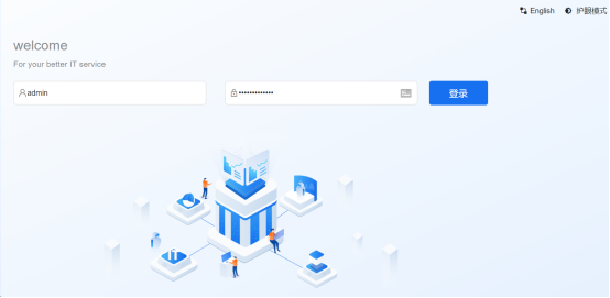 Docker部署Neatlogic流程​_docker_02
