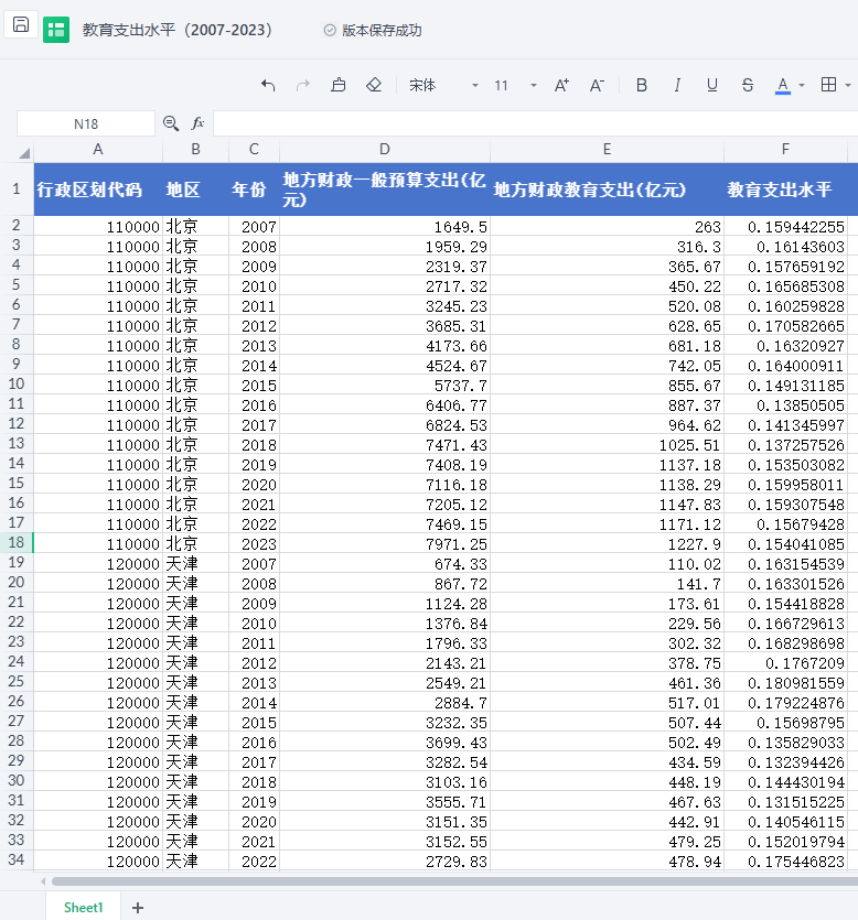 图1.png