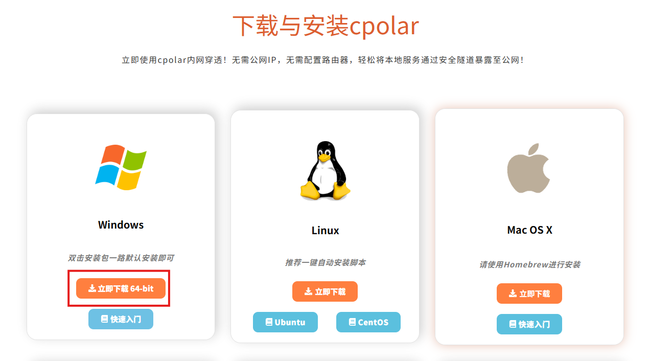 image-20250828153119554