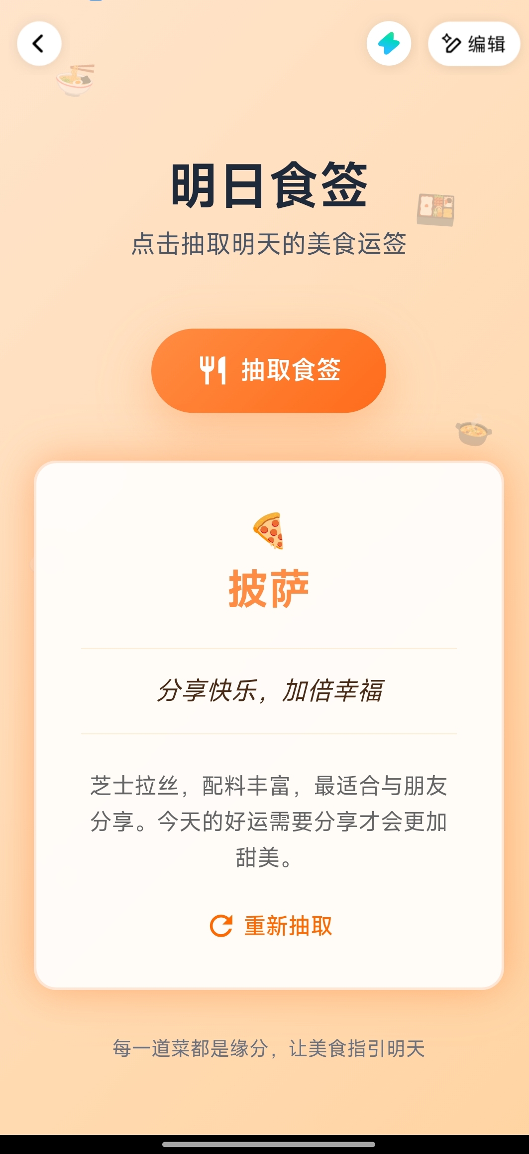 1b0c45c593f70691d2529cea20323c85