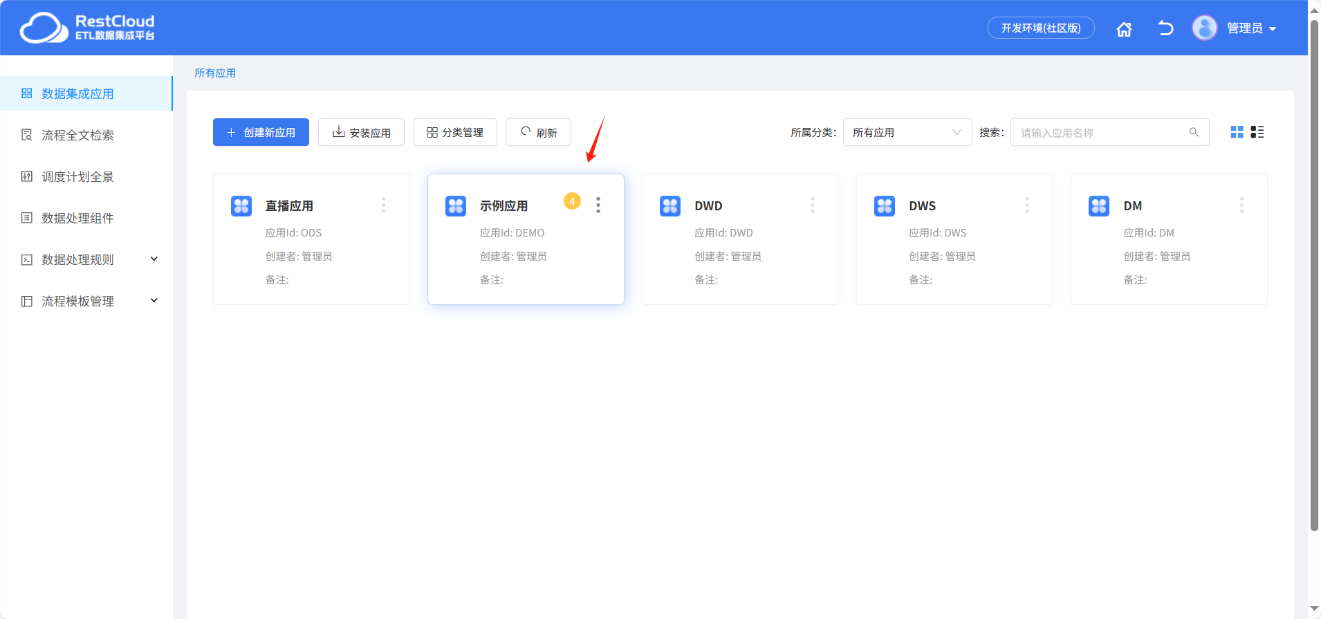 图片 8