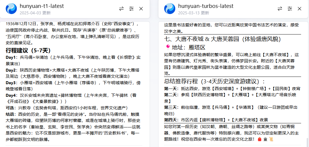 请在此添加图片描述