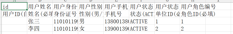 image-20251023151434894