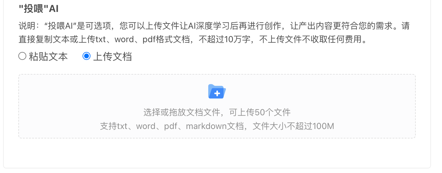 笔启 AI 论文资料整合