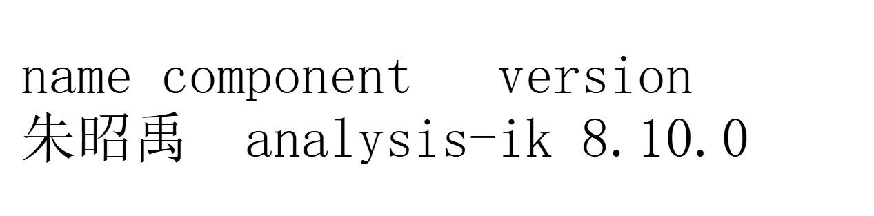 image-20250811115819086