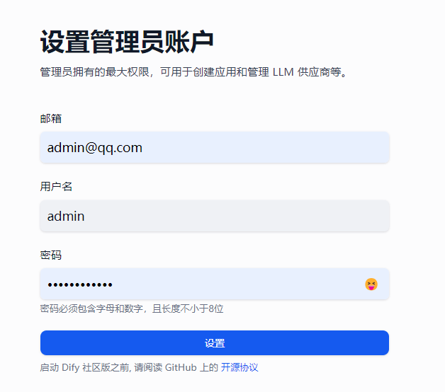 image-20250626211825529