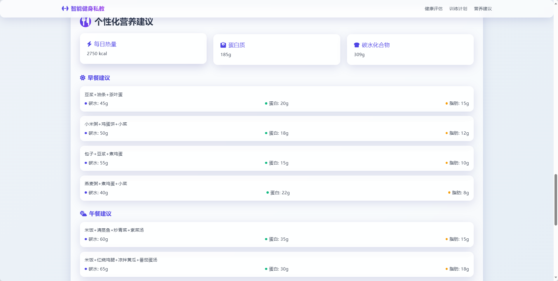 AI健身私教：扣子空间助你打造个性化训练计划_扣子空间有哪些用法
