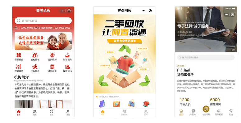 搭建小程序教材 3d3327ba8cb56083c3d898d734f4c2d3.png