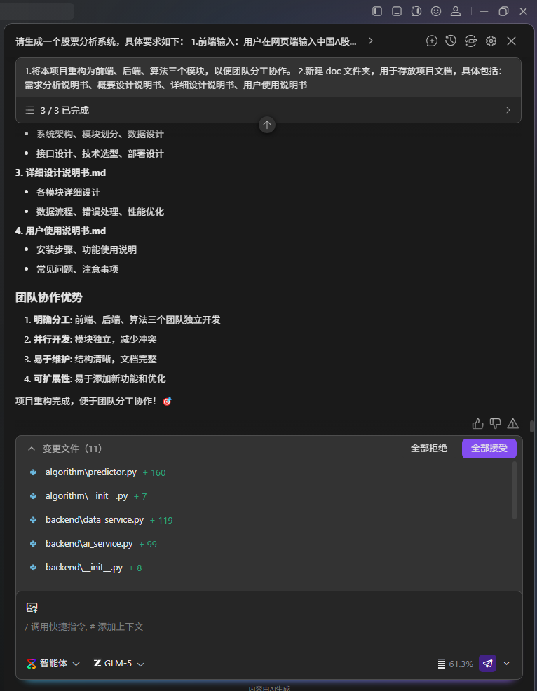 图15.png