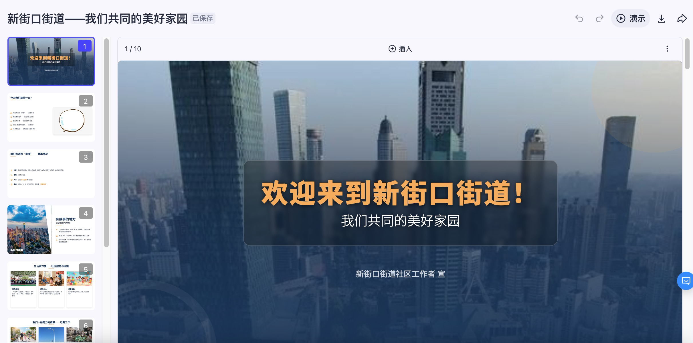 图片描述