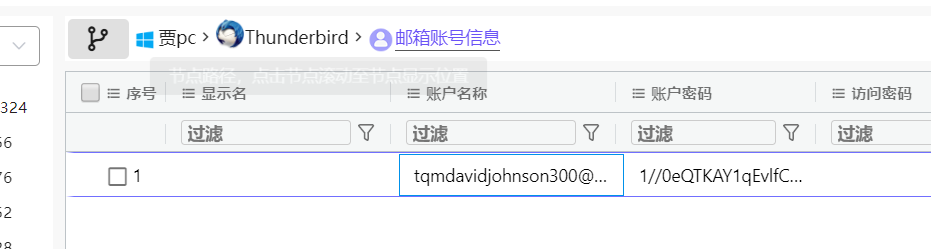 image-20250510140006201