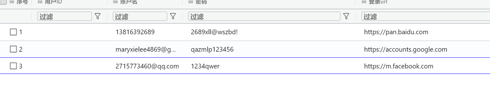 image-20250110013930361