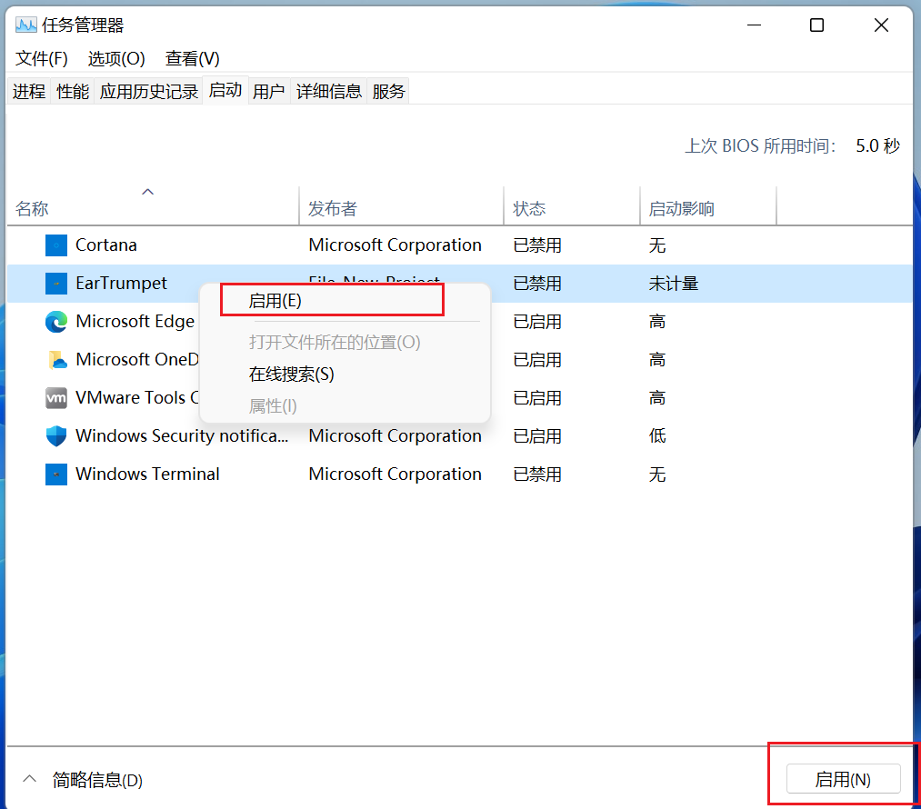 image-20251115144214531