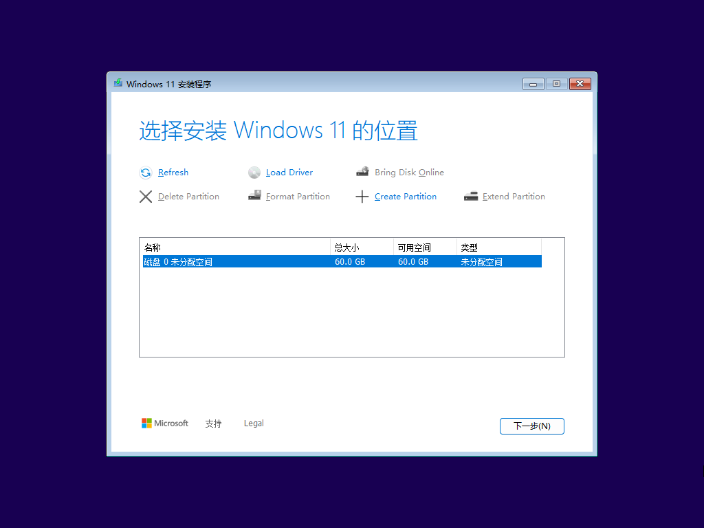 教你封装专属的WIN11 ISO系统镜像,VM虚拟机、优化、封装、导出、制作ISO全过程教程