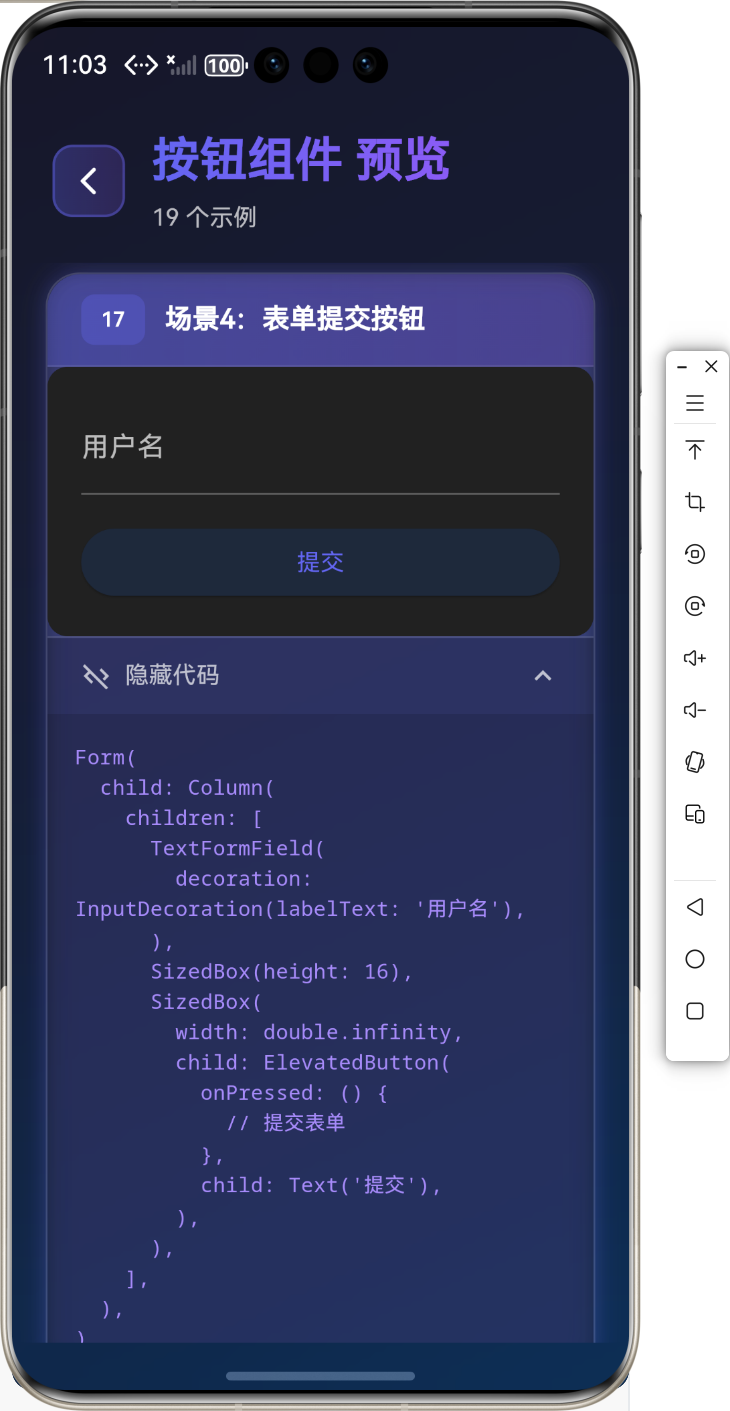 image-20260126230406641
