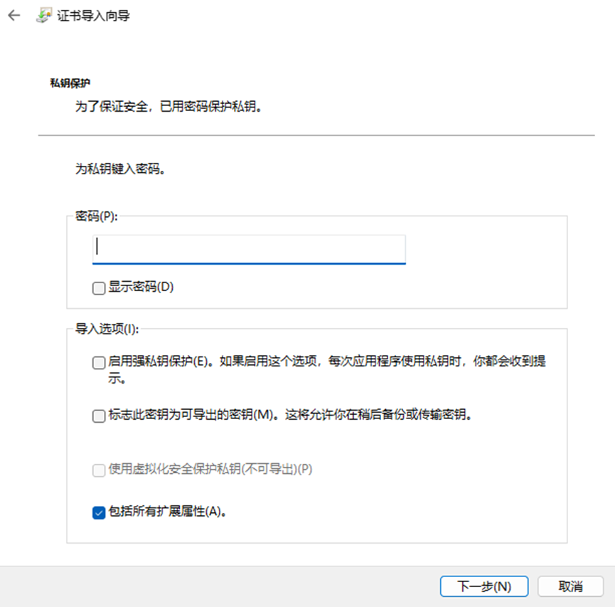 HAProxy验证客户端证书_HAProxy_06