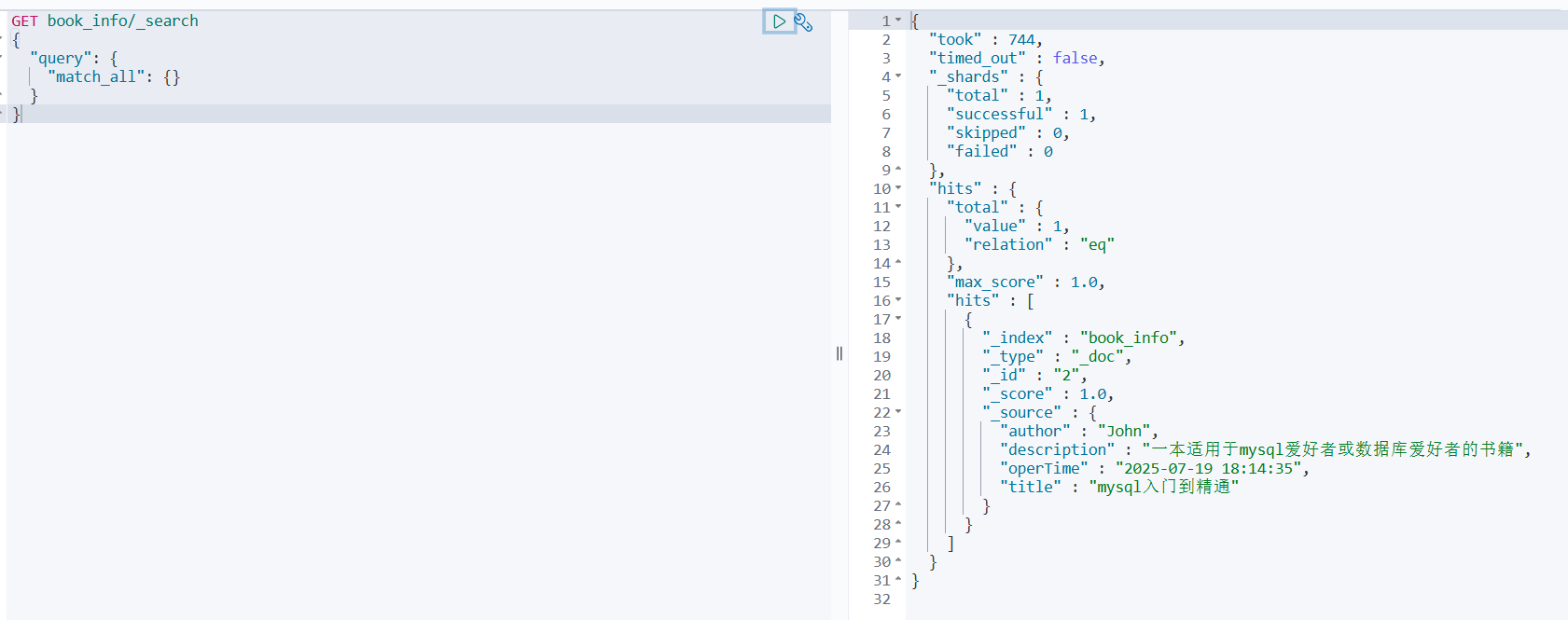 【微服务】SpringBoot 整合 Easy-Es 实战操作详解_#Easy-Es 实战操作详解_17