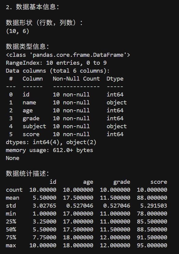 image-20250623131553253