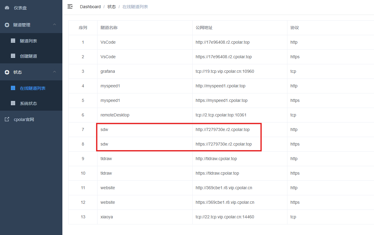 image-20250828153736738