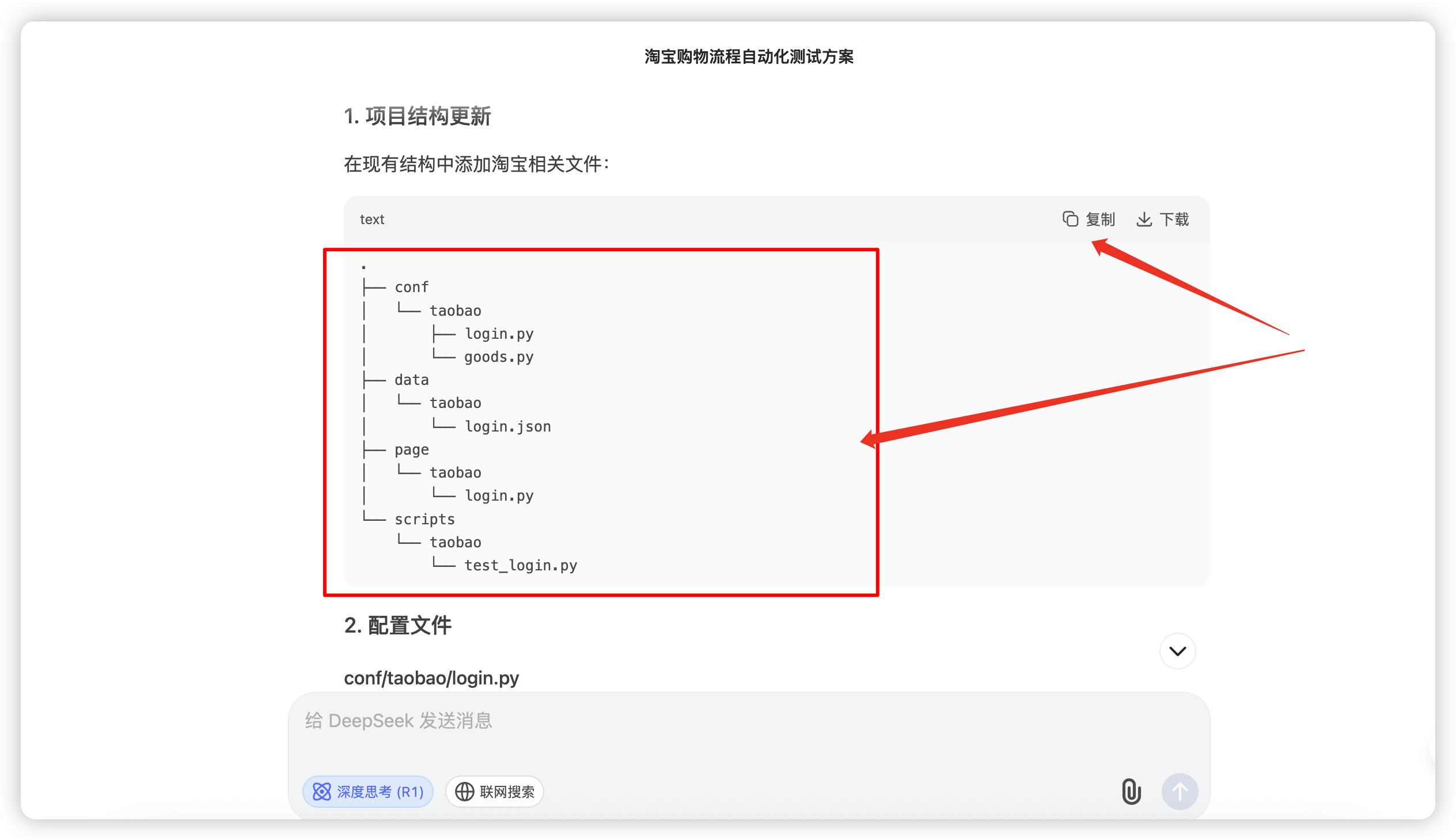 image-20250705下午41521011