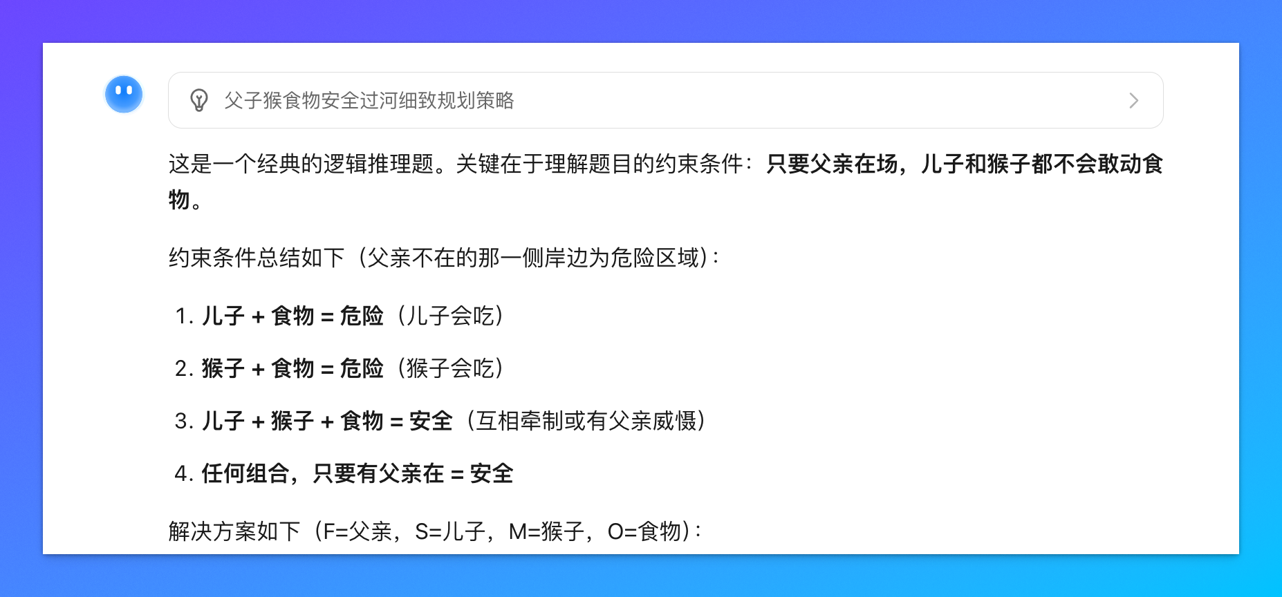 460 万训练成本，挑战万亿OpenAI？Kimi K2 Thinking 拆解实测_kimi k2 thinking实测-CSDN博客
