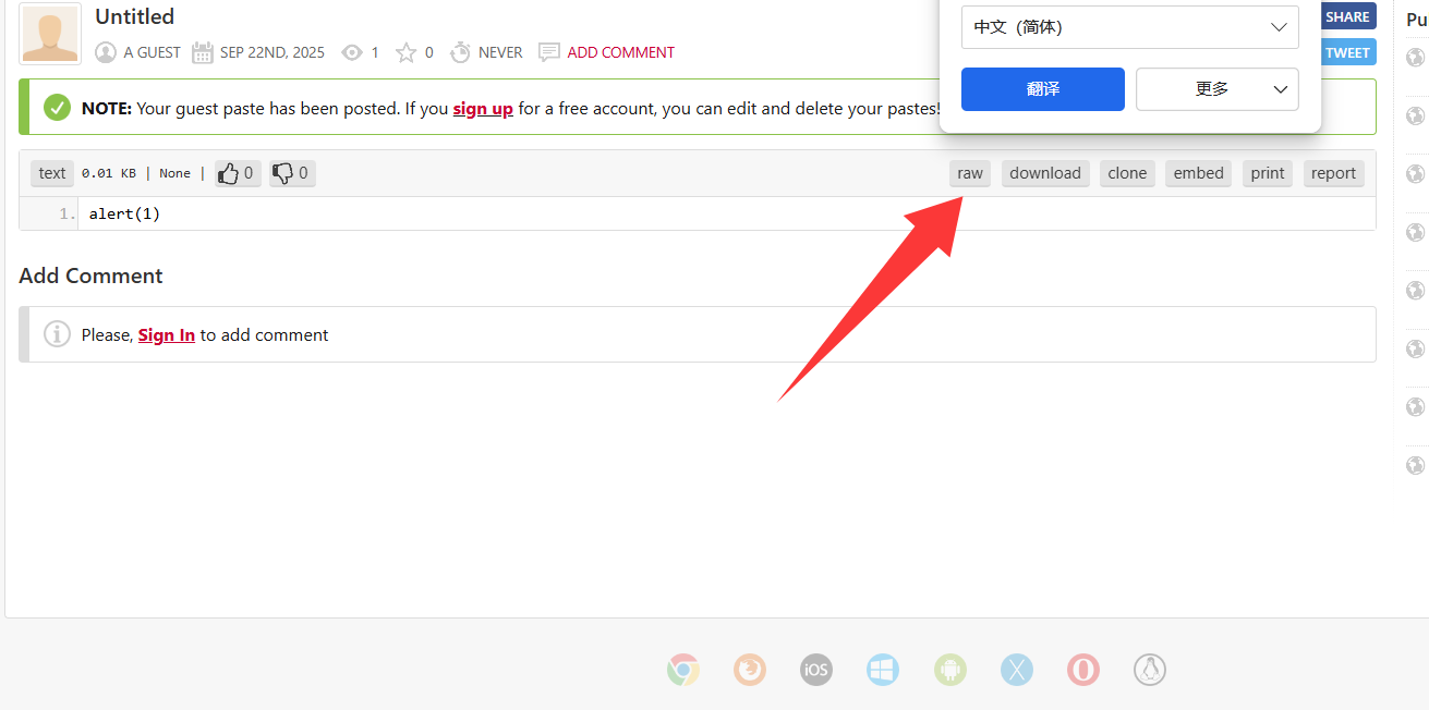 image-20250922204333822