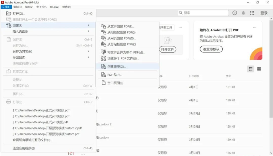 SpringBoot + ITextPdf:高效生成 PDF 预览文件_java_02