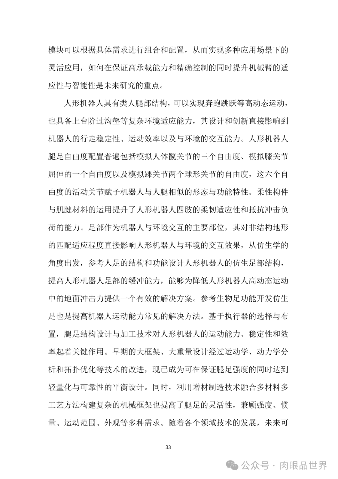 3d9f5fc378bc3bdbf88a79c75330e933.png