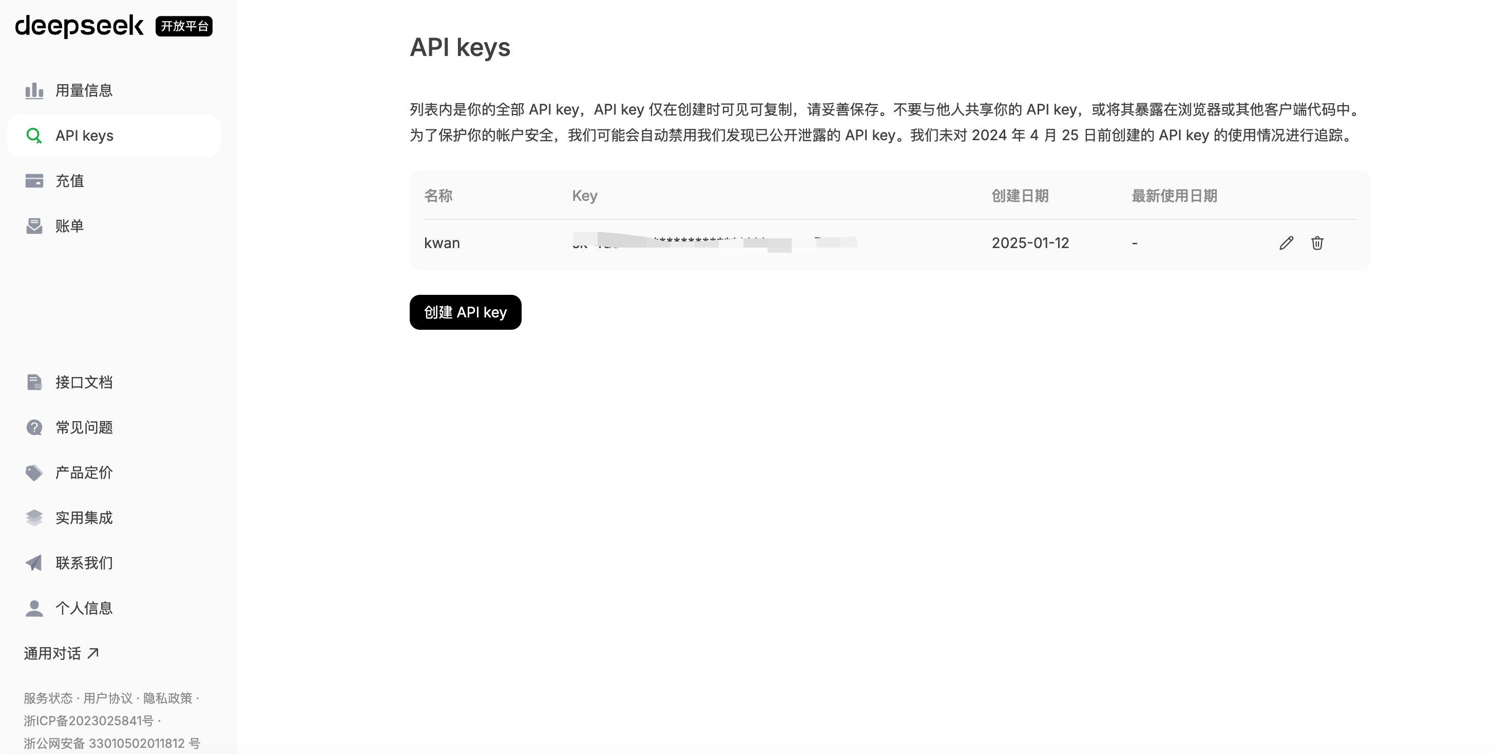 image-20250112220031941 https://i-blog.csdnimg.cn/img_convert/3da3923b206b219d6ab8da5ae45005a9.png