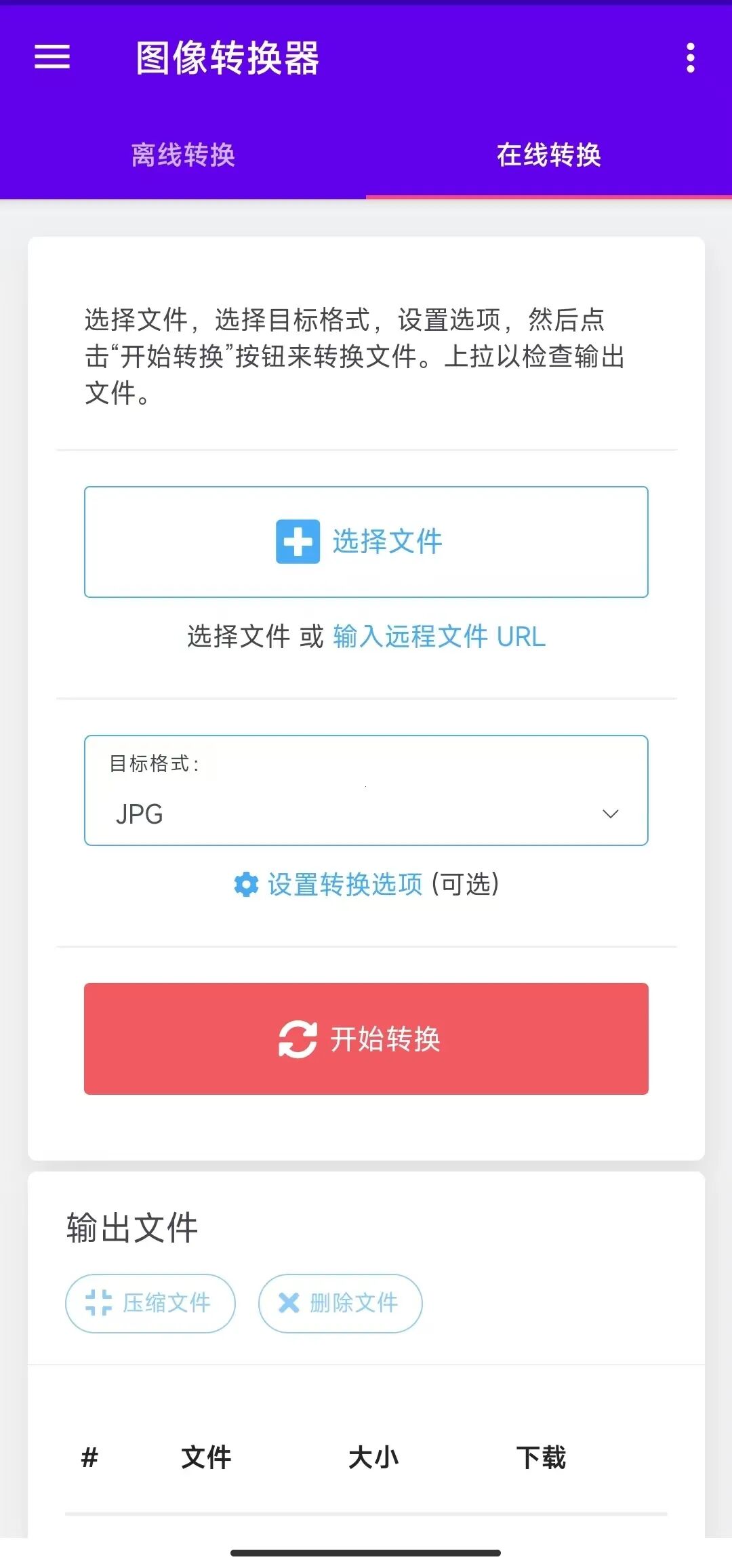 两款Android神器,秒杀付费!-CSDN博客