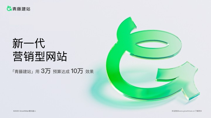 青藤素材.jpg
