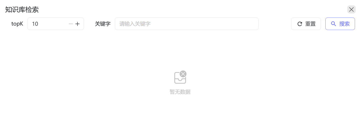 image-20251014202951117