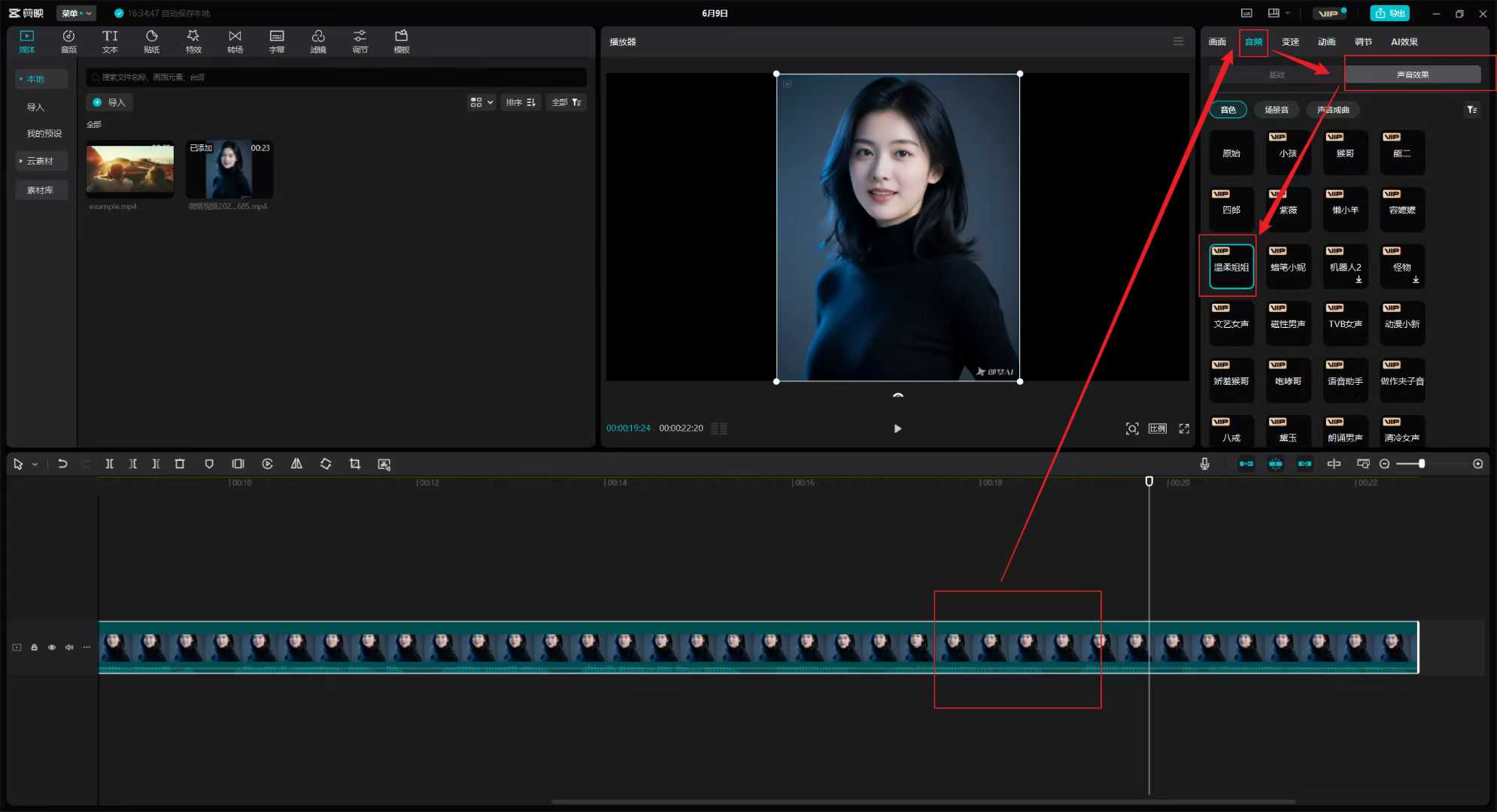 image-20250609174829607